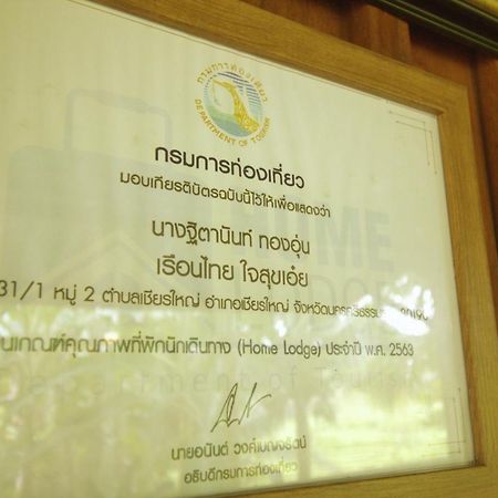 เรือนไทยใจสุขเอ๋ย Hotel Ban Bang Wa Exterior foto
